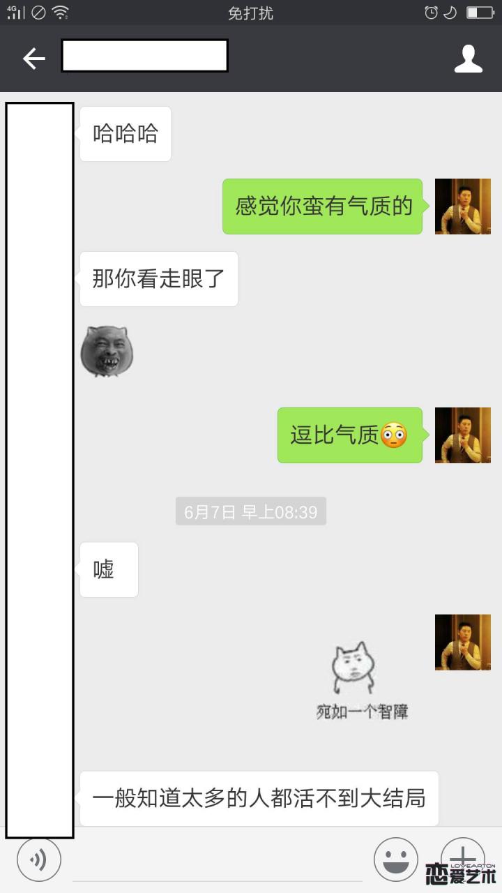 一杯咖啡三个小时，我把Dcup女神带回了家（内含大量约会惯例）