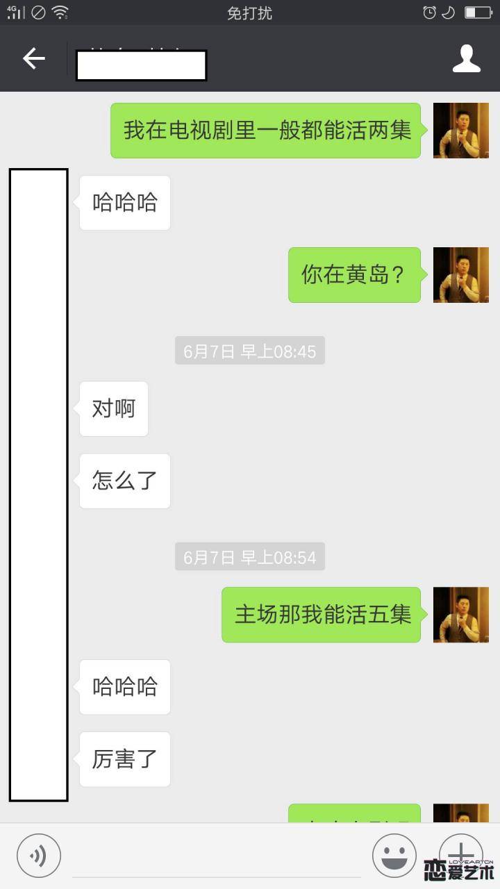 一杯咖啡三个小时，我把Dcup女神带回了家（内含大量约会惯例）