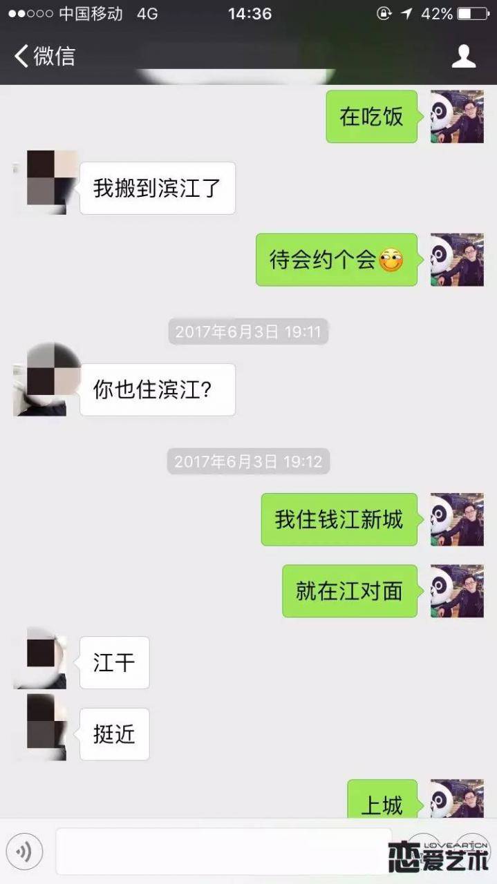 【PUA实战案例附聊天记录】霸道女总监把我删除后的两天，我把她带回了…