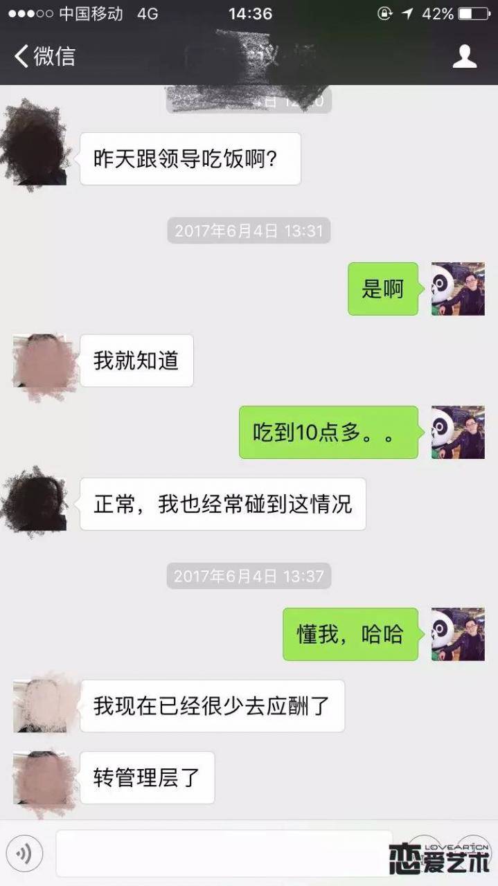 【PUA实战案例附聊天记录】霸道女总监把我删除后的两天，我把她带回了…