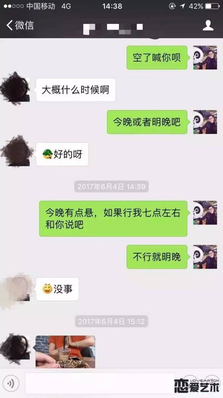 【PUA实战案例附聊天记录】霸道女总监把我删除后的两天，我把她带回了…