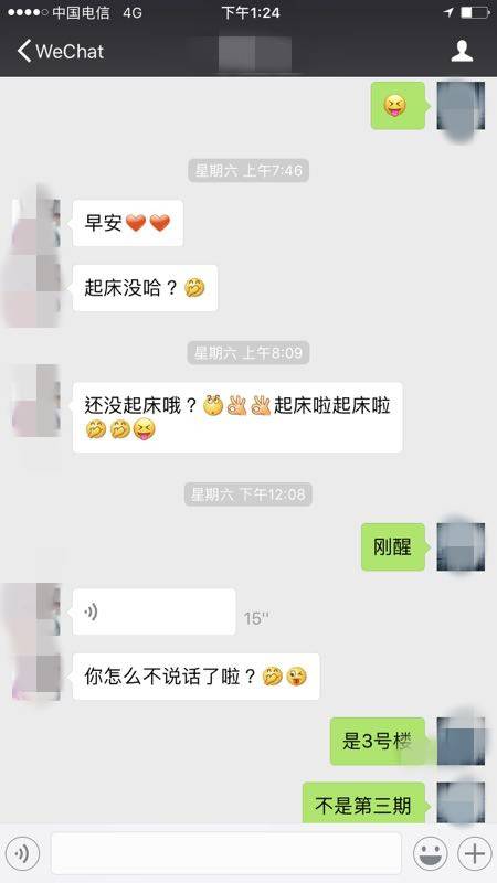 把妹追女生约会案例：开始的开始我们都是孩子，最后的最后-恋爱撩妹网-聊天话术|脱单方法|约会技巧|哄女生|牵手探探微信聊天案例|