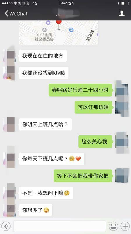 把妹泡妞实战案例：开始的开始我们都是孩子，最后的最后