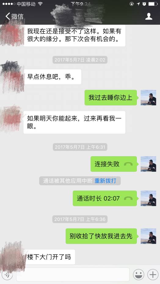 丽江半小时：愉快玩耍到一半，她竟突然泣不成声