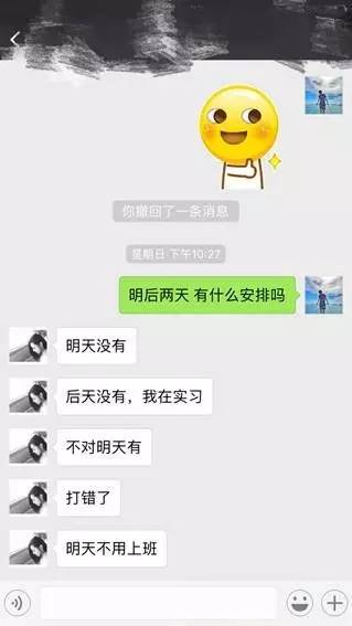 五道口搭讪留美“小汤唯”，一次约会后我们竟然在一起了！