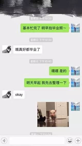 五道口搭讪留美“小汤唯”，一次约会后我们竟然在一起了！