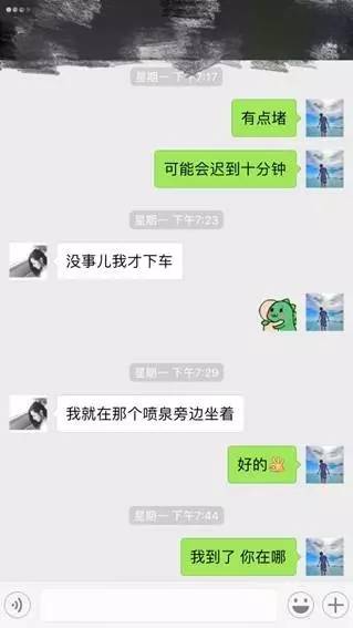 五道口搭讪留美“小汤唯”，一次约会后我们竟然在一起了！