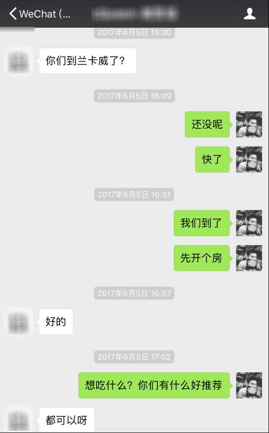 把妹案例：有没有那么一个人，让你想念一座城