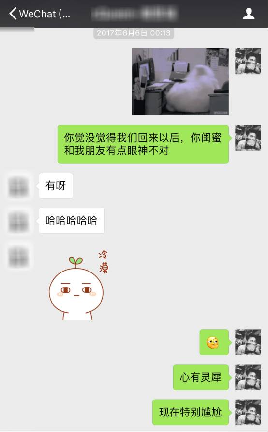 把妹案例：有没有那么一个人，让你想念一座城