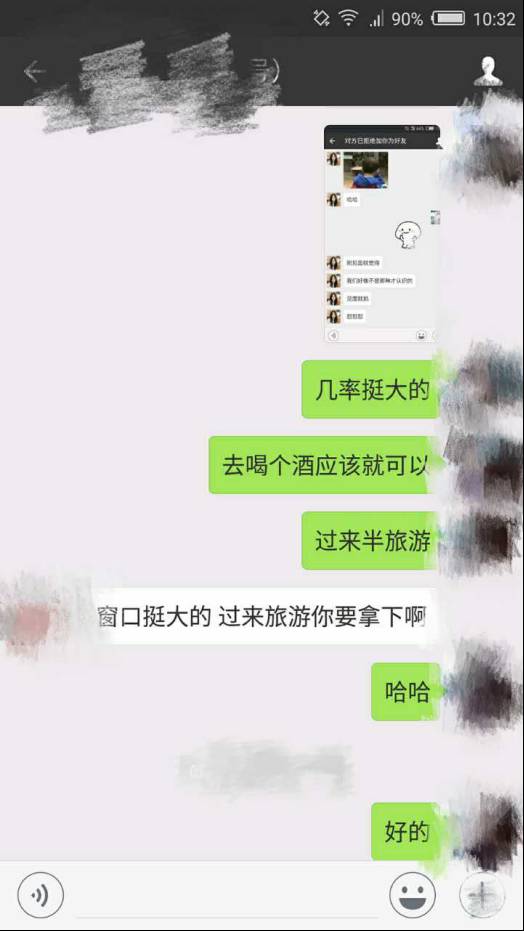 把妹泡妞实战案例：这种激情连在日本都没有