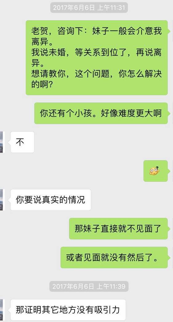 女神比我高10cm，约会时我自卑的想逃…这完全不可能的追求，我竟然成功了！