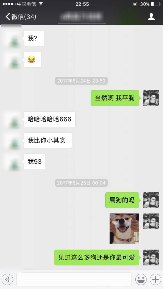 把妹实战案例：千万人想要进入的豪门，因为她我放弃了