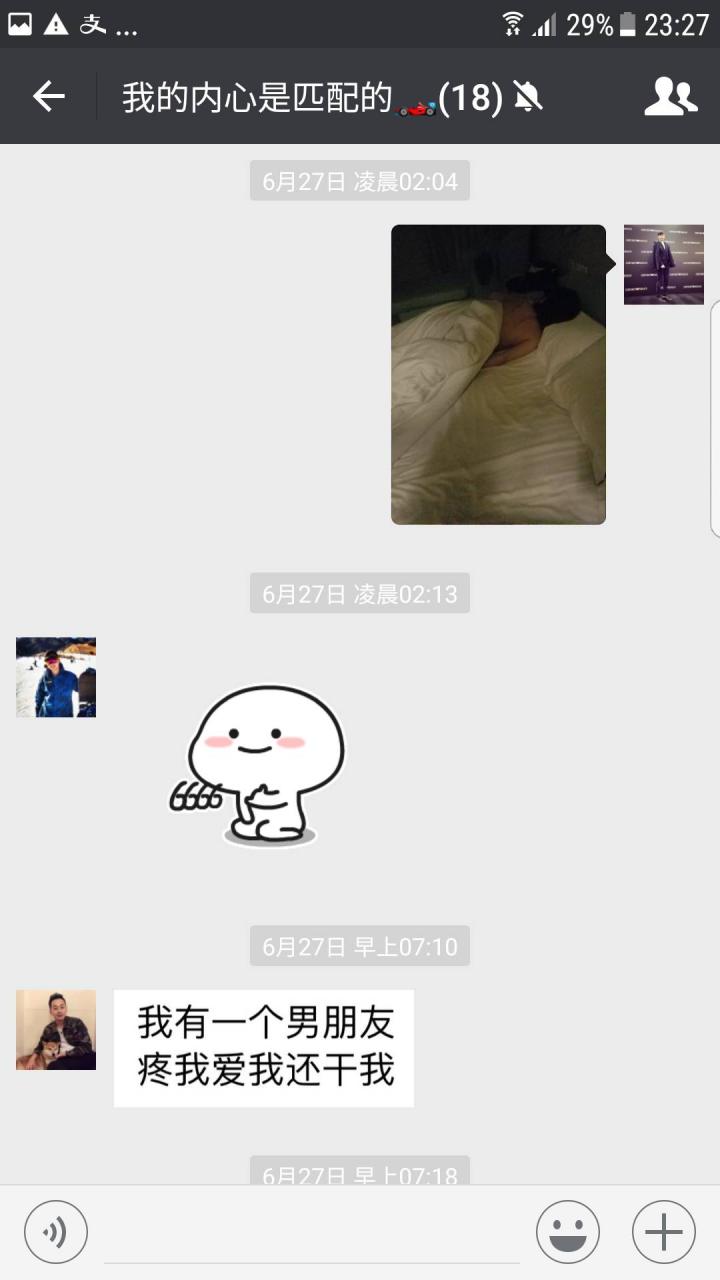 PUA实战案例：正妹玩探探是什么目的？一次和套路妹的过招让我知道了答案！
