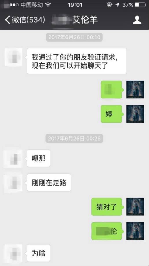 追女生约会案例：秋水共长天一色，探探与肾宝齐飞-恋爱撩妹网-聊天话术|脱单方法|约会技巧|哄女生|牵手探探微信聊天案例|