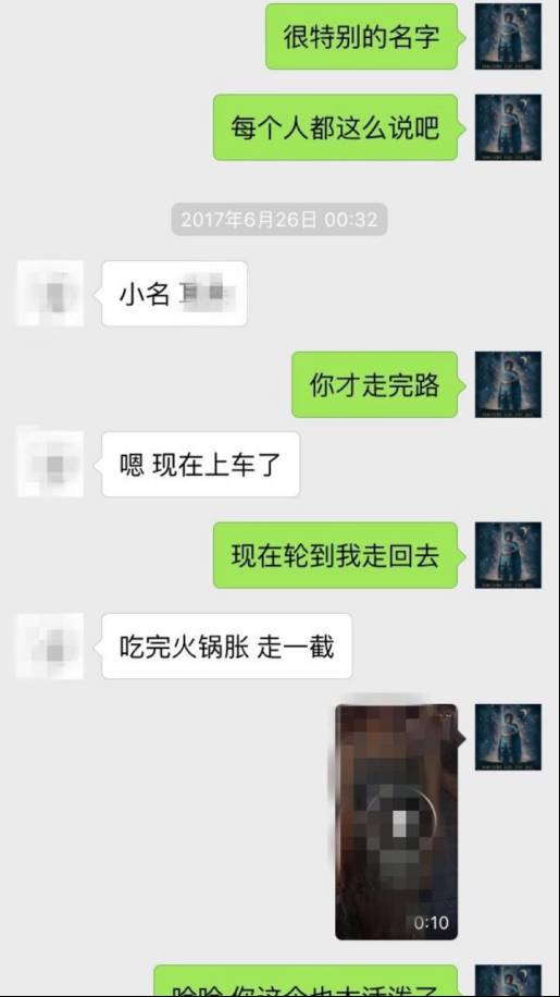 泡妞实战案例：秋水共长天一色，探探与肾宝齐飞