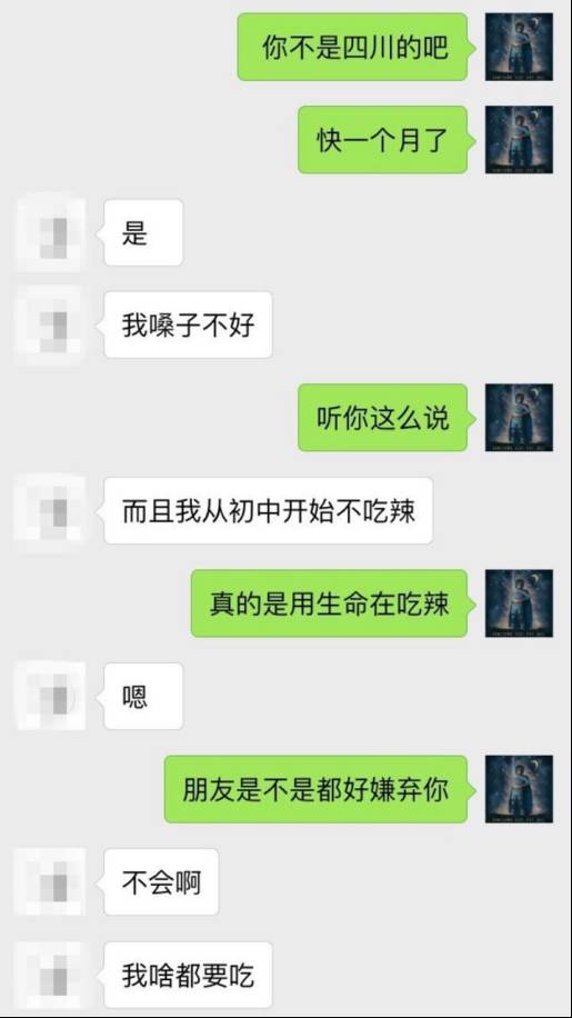 泡妞实战案例：秋水共长天一色，探探与肾宝齐飞