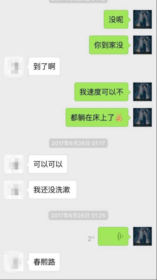 泡妞实战案例：秋水共长天一色，探探与肾宝齐飞