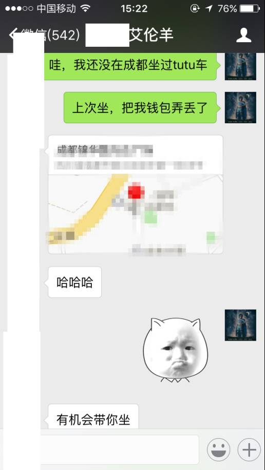 泡妞实战案例：秋水共长天一色，探探与肾宝齐飞