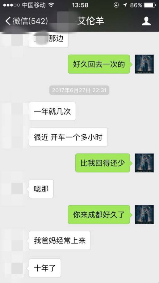 泡妞实战案例：秋水共长天一色，探探与肾宝齐飞