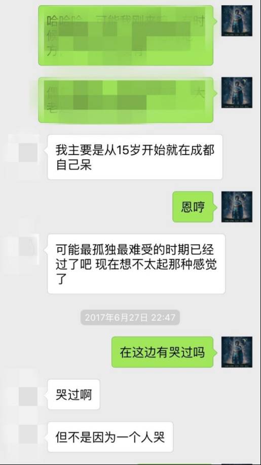 泡妞实战案例：秋水共长天一色，探探与肾宝齐飞