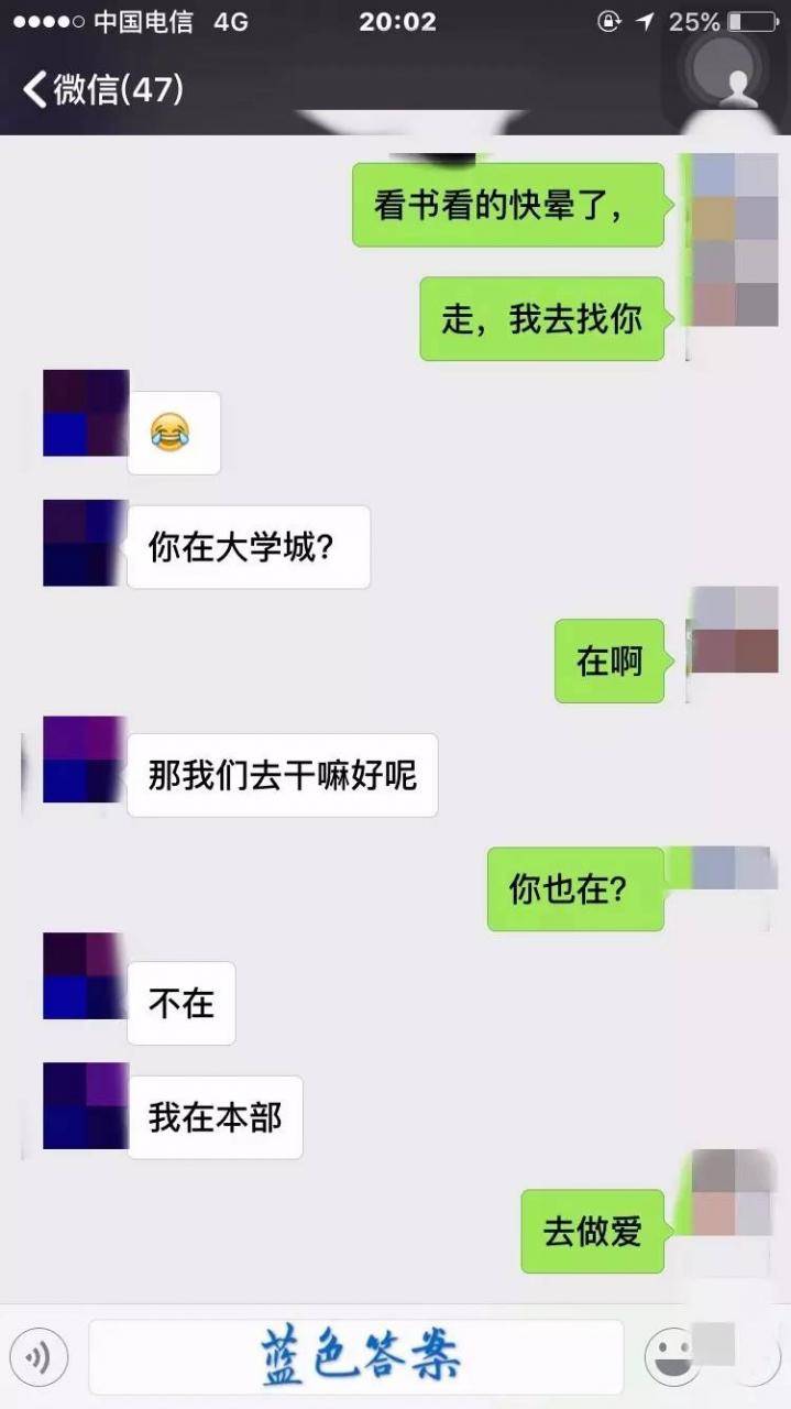 把妹实战约会聊天案例-骑着小电驴横穿半个城区，约会我的“迪丽热巴”校花女友！-恋爱撩妹网-聊天话术|脱单方法|约会技巧|哄女生|牵手探探微信聊天案例|