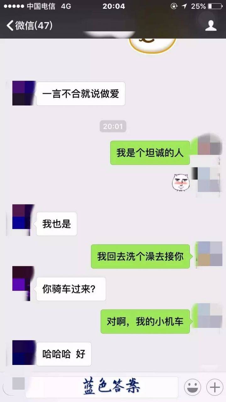 骑着小电驴横穿半个城区，约会我的“迪丽热巴”校花女友！
