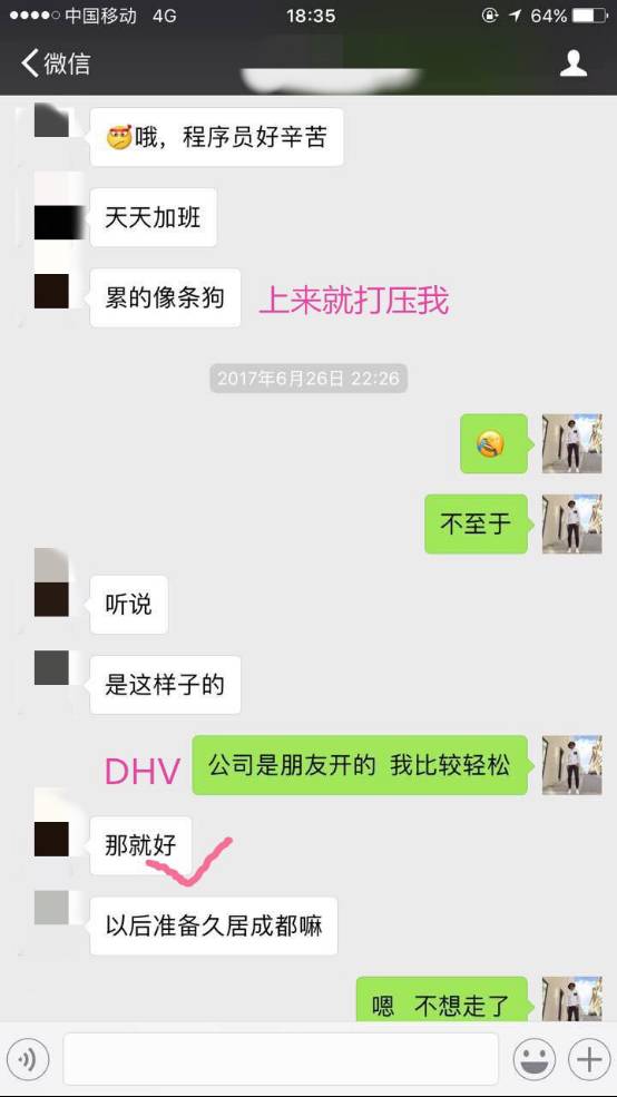 【pua邀约话术】把妹外挂之男神聊法，教你如何TD主播