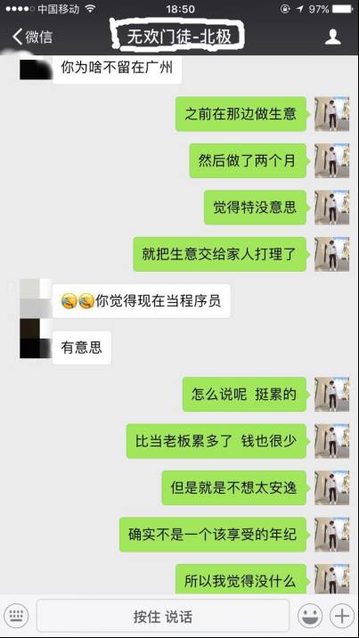 【pua邀约话术】把妹外挂之男神聊法，教你如何TD主播