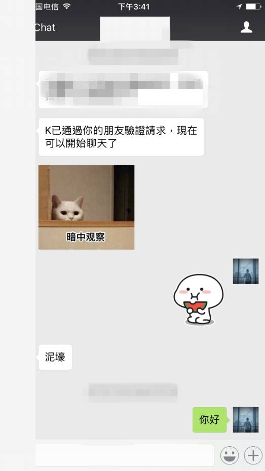 把妹追女生约会案例：我在烧烤摊打包带走的女孩-恋爱撩妹网-聊天话术|脱单方法|约会技巧|哄女生|牵手探探微信聊天案例|