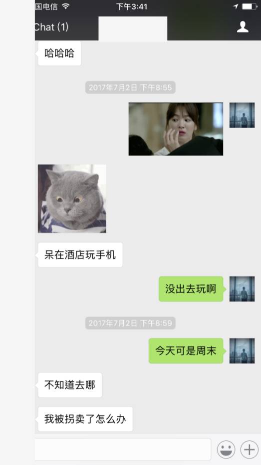 把妹泡妞实战案例：我在烧烤摊打包带走的女孩