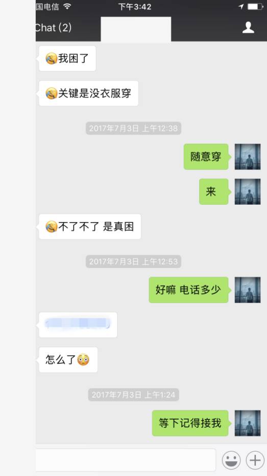 把妹泡妞实战案例：我在烧烤摊打包带走的女孩