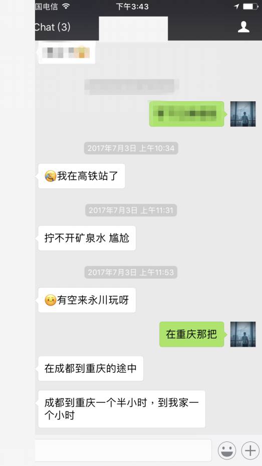 把妹泡妞实战案例：我在烧烤摊打包带走的女孩