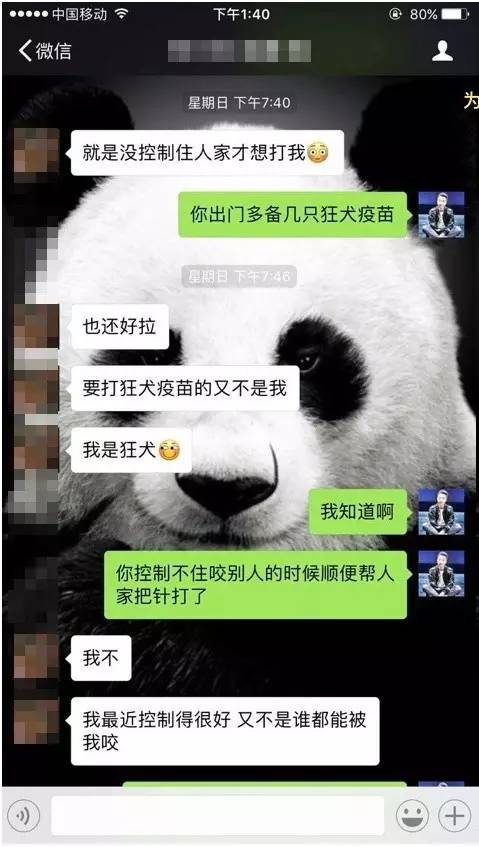 追女生约会案例：一晚两约，我的身体需要补补（下）-恋爱撩妹网-聊天话术|脱单方法|约会技巧|哄女生|牵手探探微信聊天案例|