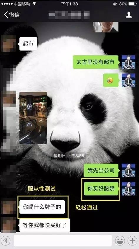 泡妞实战案例：一晚两约，我的身体需要补补（下）
