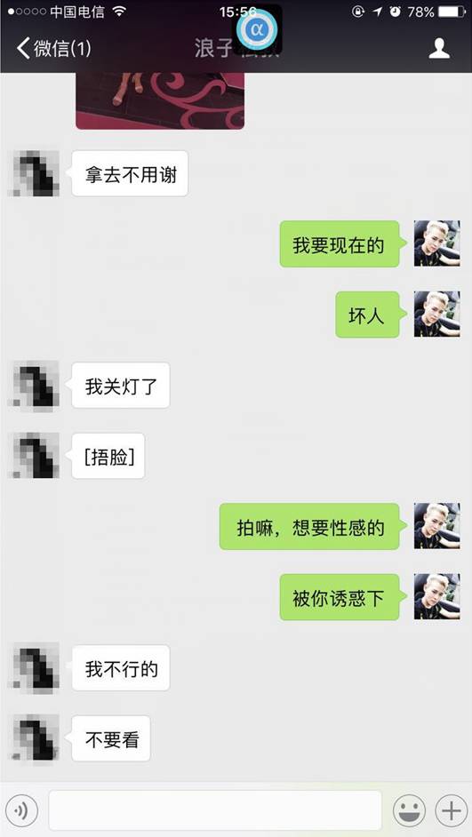 把妹案例：前戏后戏做得好，女友回家早