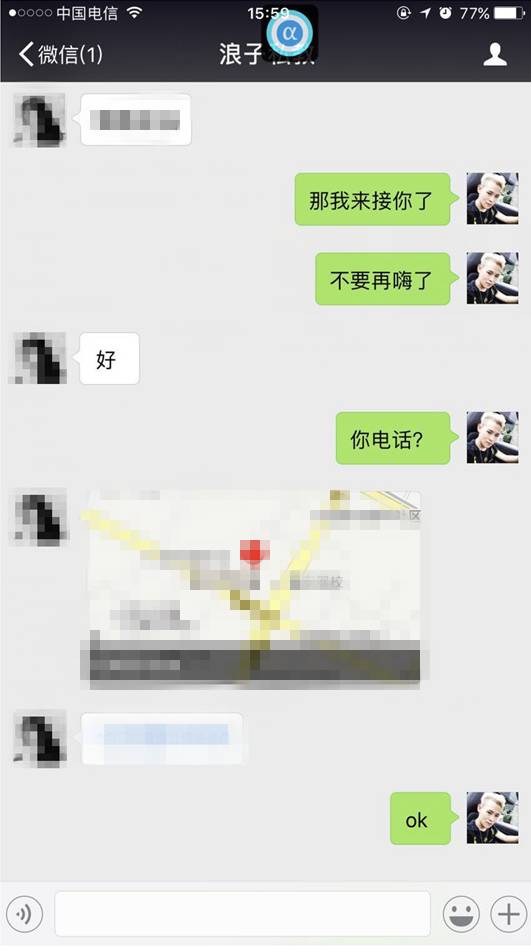 把妹案例：前戏后戏做得好，女友回家早