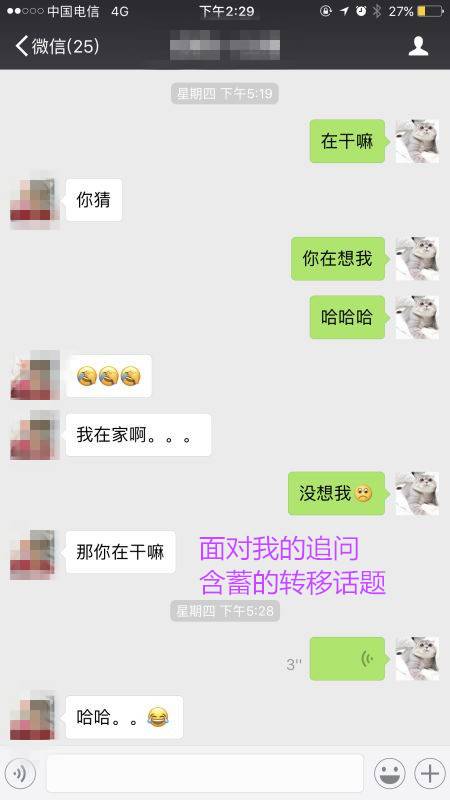 把妹实战约会聊天案例-实战调教大胸主播-恋爱撩妹网-聊天话术|脱单方法|约会技巧|哄女生|牵手探探微信聊天案例|