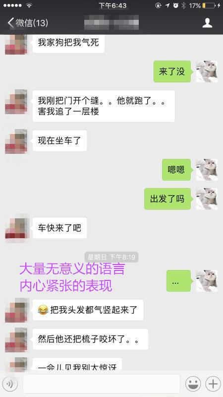 实战调教大胸主播-把妹实战