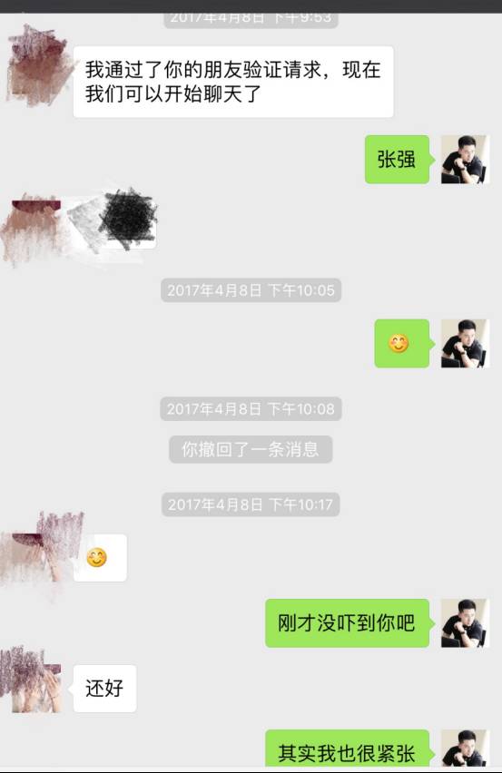 把妹实战约会聊天案例贴-第三次的相遇，我们一起吃早餐-恋爱撩妹网-聊天话术|脱单方法|约会技巧|哄女生|牵手探探微信聊天案例|
