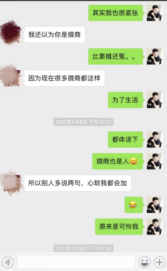 把妹贴-第三次的相遇，我们一起吃早餐