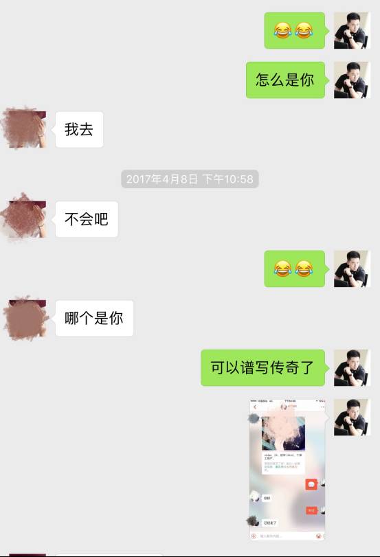 把妹贴-第三次的相遇，我们一起吃早餐