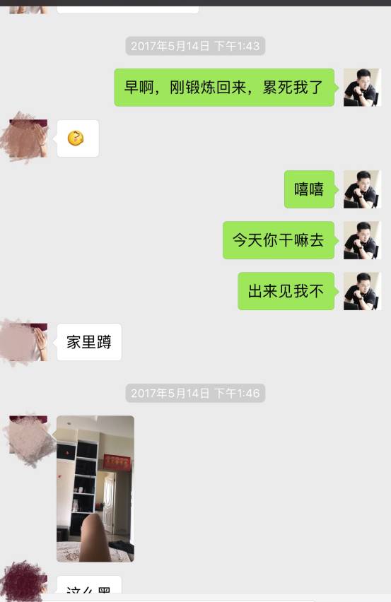 把妹贴-第三次的相遇，我们一起吃早餐