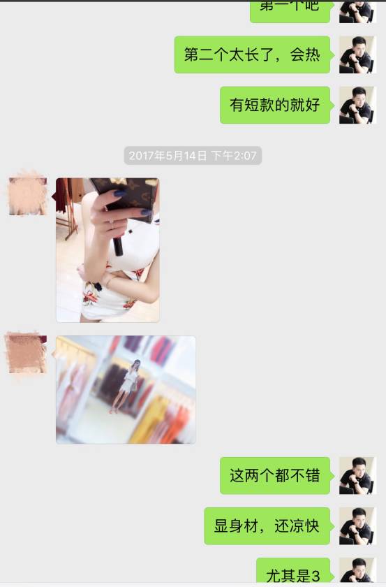 把妹贴-第三次的相遇，我们一起吃早餐