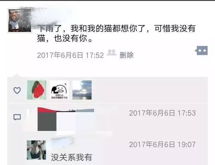 农民工把妹日记！搬砖之余，我用王者荣耀把到了（中加）混血女主播！