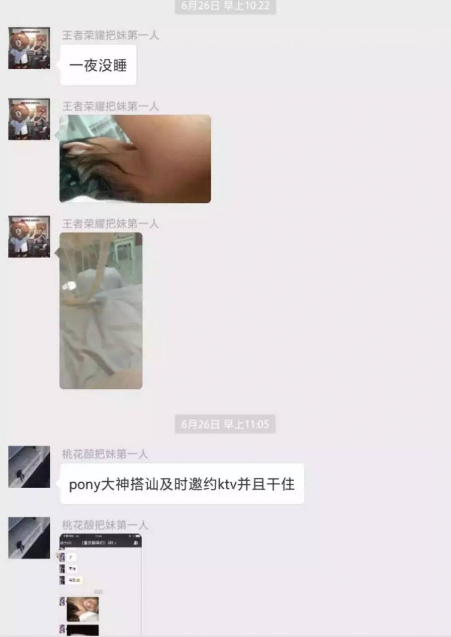 农民工把妹日记！搬砖之余，我用王者荣耀把到了（中加）混血女主播！