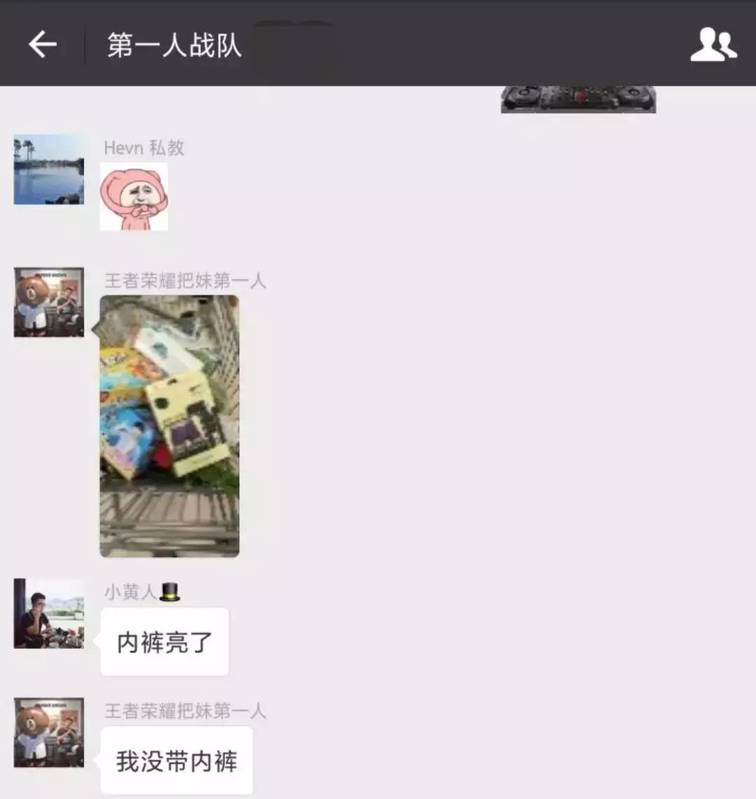 农民工把妹日记！搬砖之余，我用王者荣耀把到了（中加）混血女主播！