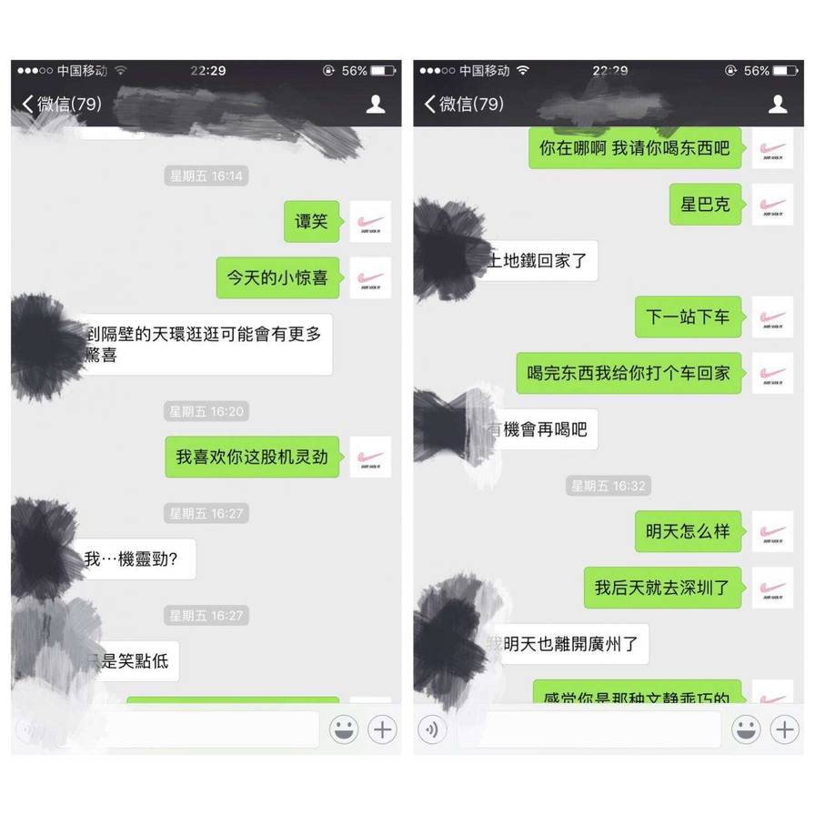 《速推模型》的极致运用！在广州两天我TD了四个妹子（上）