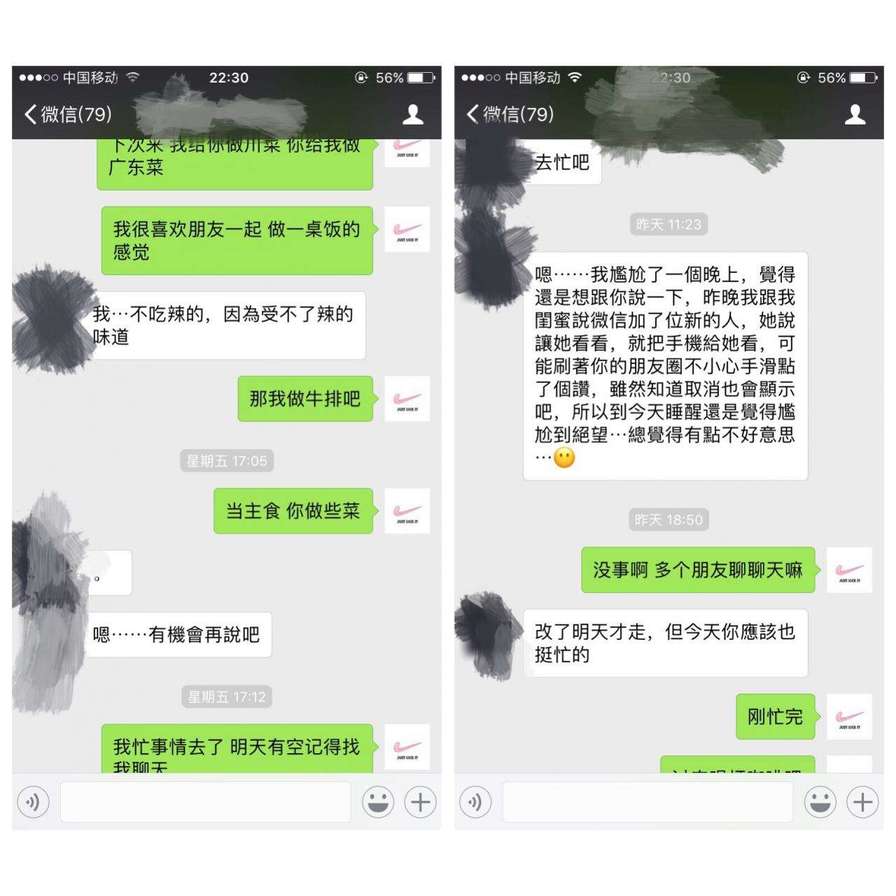 《速推模型》的极致运用！在广州两天我TD了四个妹子（上）