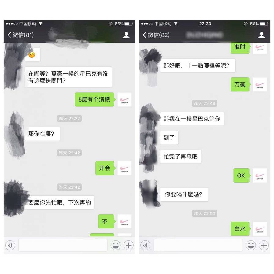 《速推模型》的极致运用！在广州两天我TD了四个妹子（上）