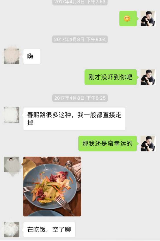 邻家小妹，毒舌女王，被搭讪的妹子强睡是样的体验